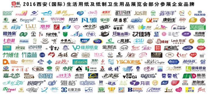 logo墻