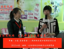 2015年山東展會(huì)專(zhuān)訪沈陽(yáng)納爾實(shí)業(yè)有限責(zé)任公司 周總