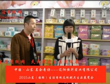 2015年山東展會(huì)專訪遼陽(yáng)恒升實(shí)業(yè)有限公司尚總