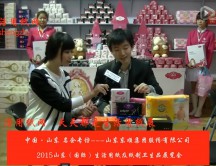 2015年山東展會(huì)專訪山東東順集團(tuán)股份有限公司 陳經(jīng)理