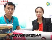 保定市誠信紙業(yè)有限公司
