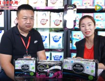 天津駿發(fā)森達衛(wèi)生用品有限公司