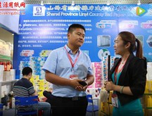 臨猗縣力達紙業(yè)有限公司