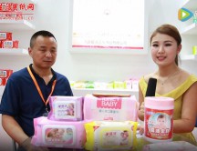 大連愛潔衛(wèi)生用品有限公司
