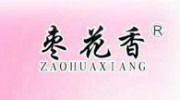 濱州浩軒衛(wèi)生用品有限公司