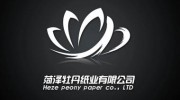 菏澤牡丹紙業(yè)有限公司