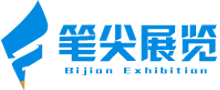 廣州筆尖展展覽有限公司