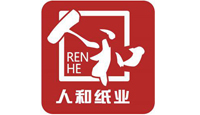 高唐縣人和紙業(yè)有限公司