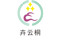通化卉云桐醫(yī)藥生物科技有限公司
