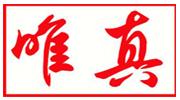 臨沂市唯真紙業(yè)有限公司