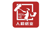 高唐縣人和紙業(yè)有限公司