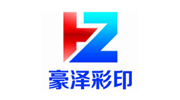 鄒平豪澤塑料包裝有限公司