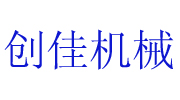 連云港創(chuàng)佳自動化科技有限公司