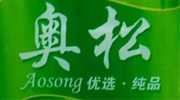 滿城宏超紙業(yè)有限公司