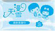 東營市德瑞衛(wèi)生用品有限公司