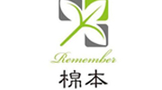 哈爾濱棉本貿(mào)易有限責(zé)任公司	