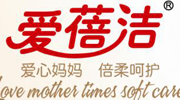 大連愛潔衛(wèi)生用品用品公司