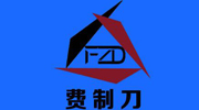 馬鞍山市鋒爾利機(jī)械刀片科技有限公司
