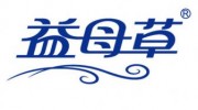 山東益母婦女用品有限公司