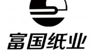 保定市富國紙業(yè)有限公司