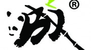成都百信紙業(yè)有限公司
