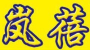 保定市達爽衛(wèi)生用品有限公司