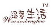 保定市滿城永興紙業(yè)有限公司
