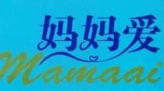 保定市淺秋衛(wèi)生用品有限公司