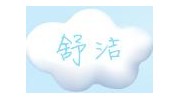 臨沂市舒潔衛(wèi)生用品有限公司