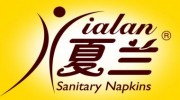 石家莊夏蘭紙業(yè)有限公司