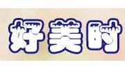 邢臺(tái)市好美時(shí)衛(wèi)生用品有限公司