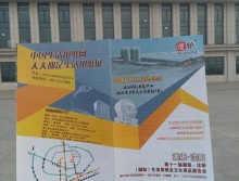 遛紙小分隊(duì)在白溝批發(fā)市場宣傳沈陽展會 (5)