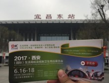 遛紙小分隊在湖北各地區(qū)批發(fā)市場宣傳西安展會 (34)