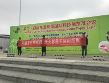遛紙小分隊在武漢年會宣傳西安展會 (34)