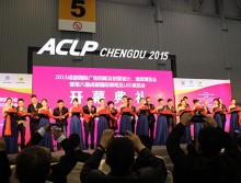 2015中國（成都）制漿造紙技術裝備、紙業(yè)、生活用紙展覽會