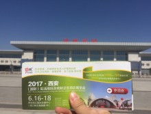 遛紙小分隊在山西運(yùn)城宣傳西安展會 (9)