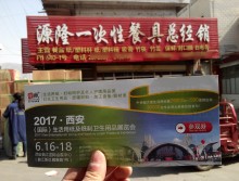 遛紙小分隊在甘肅蘭州宣傳西安展會 (52)