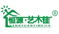 恒源·藝木佳