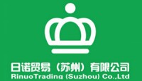 日諾