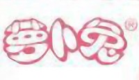 蘿卜兔