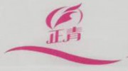 河南鄭州正青紙業(yè)有限公司