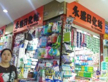 西安展會宣傳 (202)