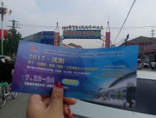 遛紙小分隊(duì)在唐山鴉鴻橋宣傳沈陽紙展會 (24)