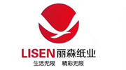 遼寧麗森紙業(yè)有限公司