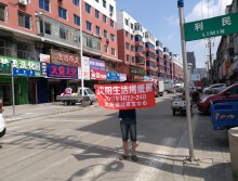 遛紙小分隊(duì)在東三省宣傳沈陽展會(huì) (110)