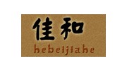 晉州市佳和毛巾廠
