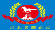 河北納利鑫洗化有限公司