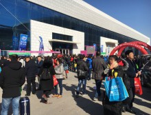 第十二屆遛紙·山東（國際）生活用紙及紙制衛(wèi)生用品展覽會(huì)
