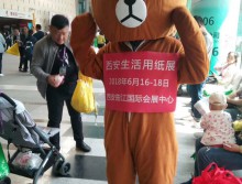遛紙小分隊(duì)在南京宣傳西安展會(huì) (3)
