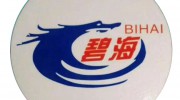 濟(jì)寧市碧海洗滌日化用品有限公司